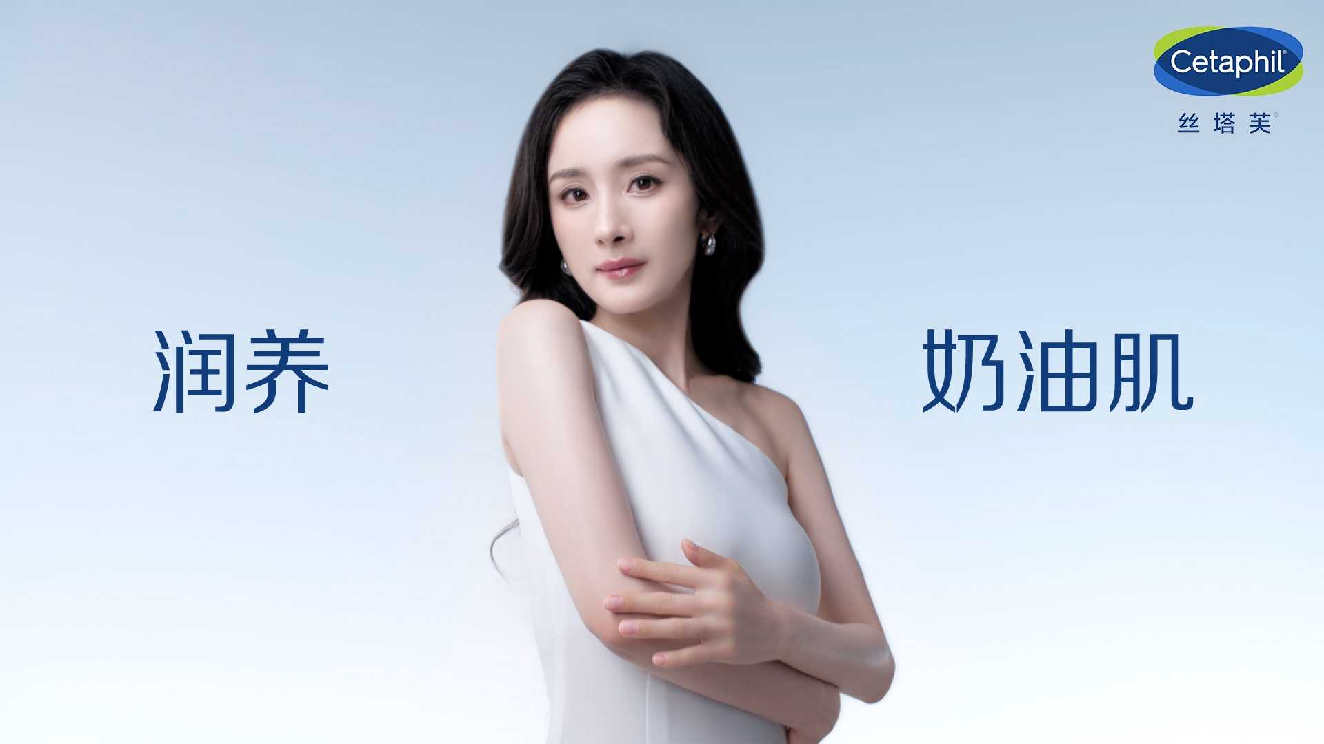 上海葵友 丝塔芙 杨幂 38s